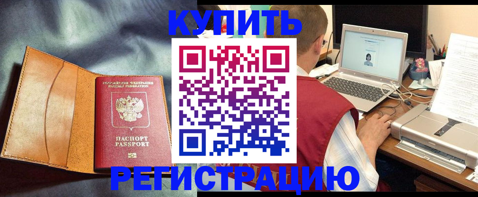 найти адрес прописки в Козьмодемьянске