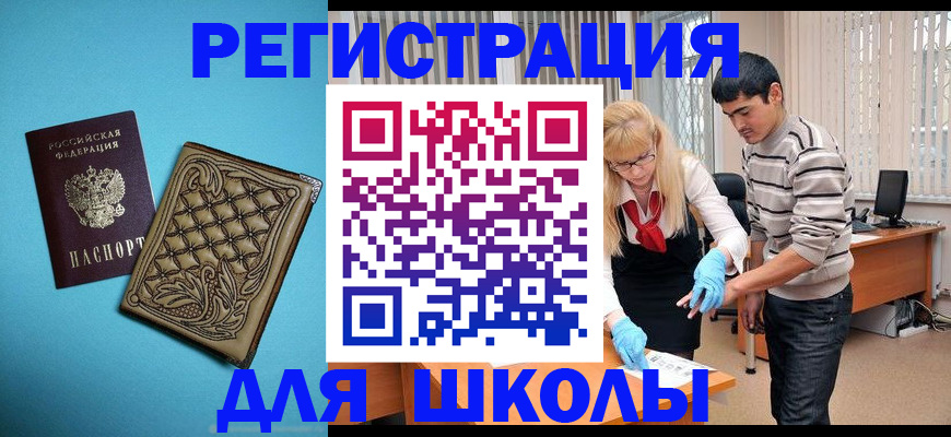 где прописаться в Козьмодемьянске