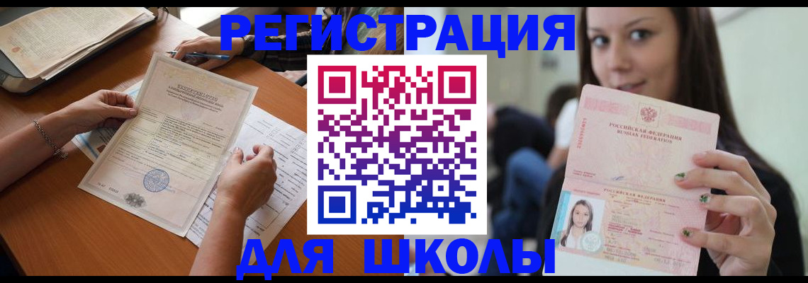 пропишу в квартире в Козьмодемьянске