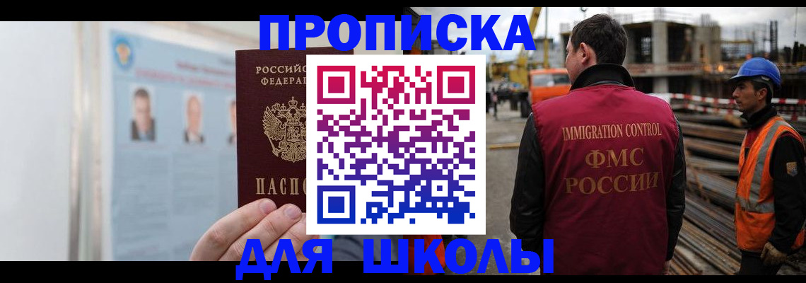 пропишу в квартире в Козьмодемьянске