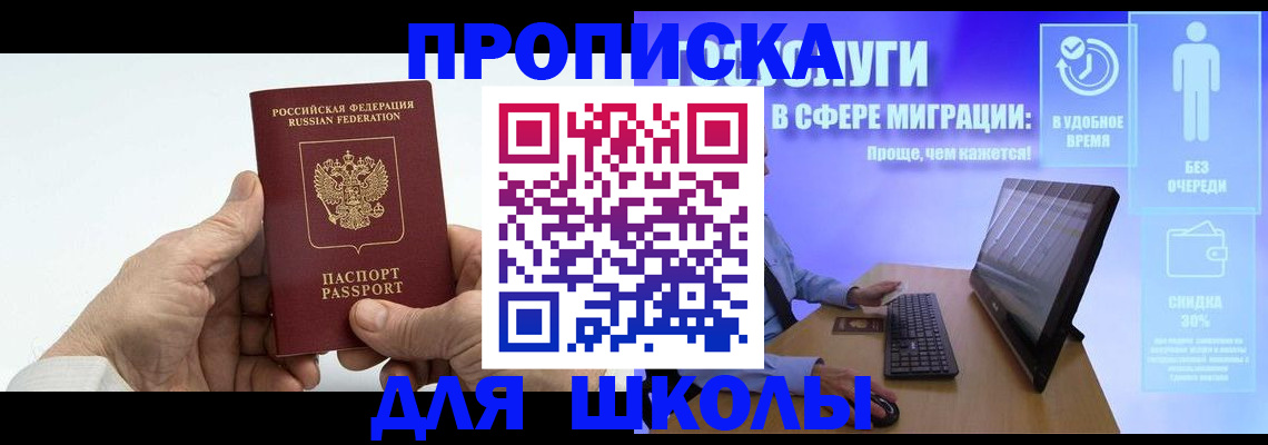 прописка иностранных граждан в Козьмодемьянске